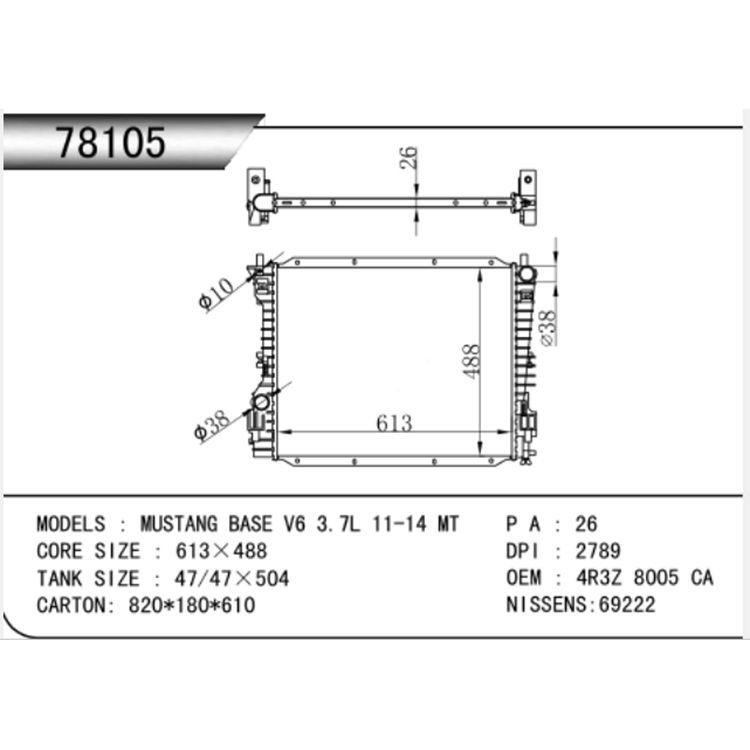 Radiator auto Ford 2004 3.7 Mustang