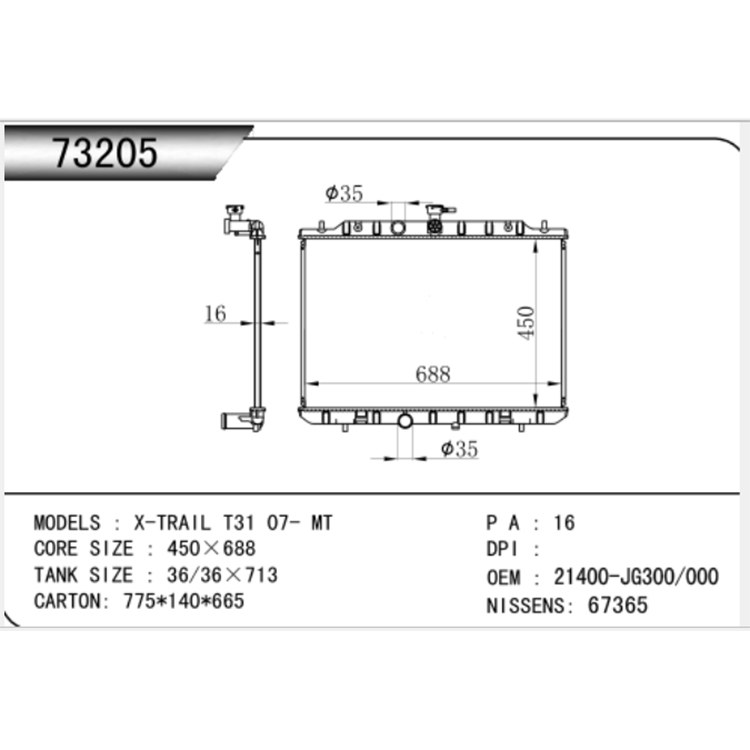 Radiator nou din aluminiu pentru Honda CR-V 2017-2022