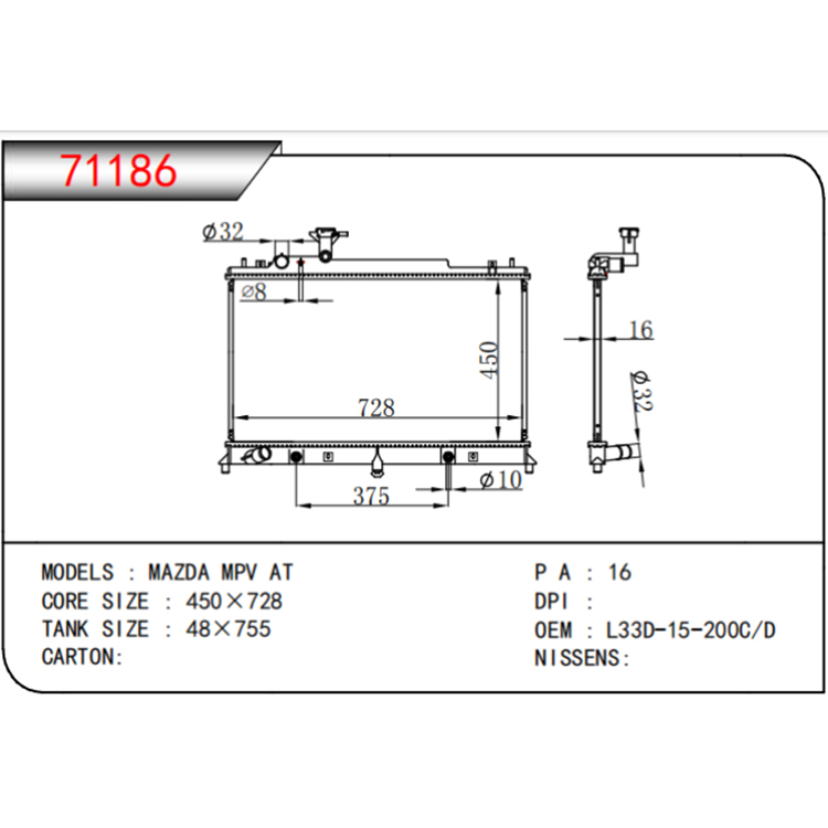 Mazda 2010-2016 8 Auto Radiator