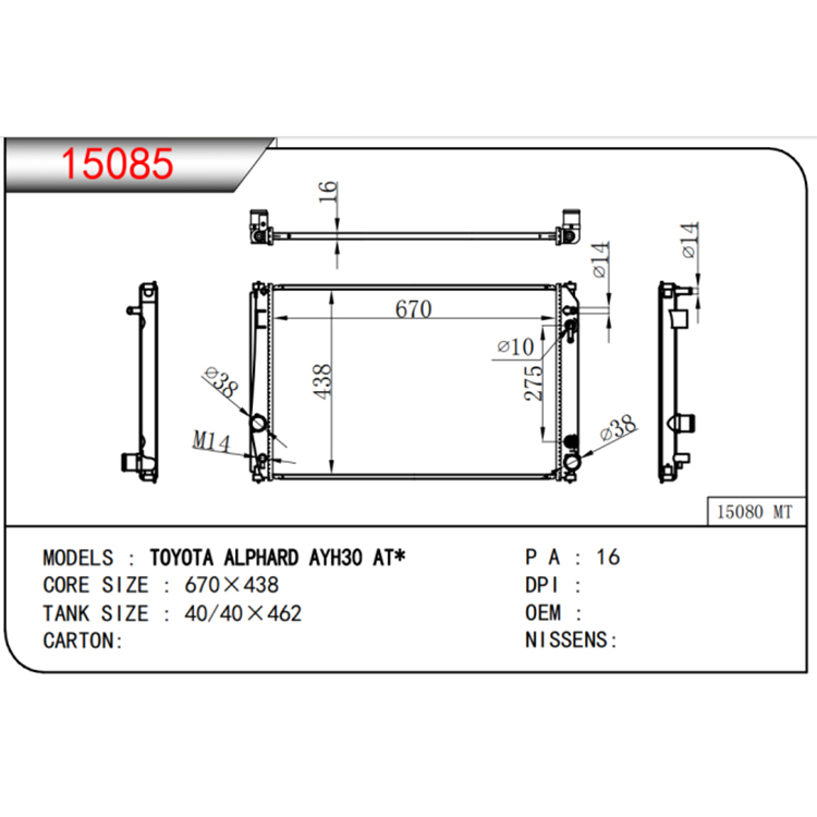 Radiator auto Toyota 2003-2006 MCV30